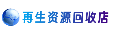 南阳市购物卡回收站