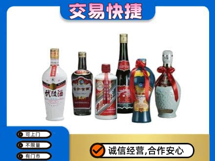 南阳市名酒回收武陵酒.jpg