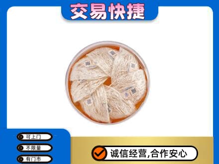 南阳市礼品回收燕窝礼盒套餐.jpg