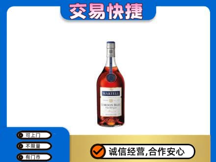 南阳市洋酒回收马爹利蓝带.jpg
