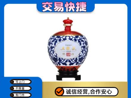 南阳市名酒回收五粮液5.jpg