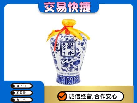 南阳市名酒回收老白干青花坛.jpg