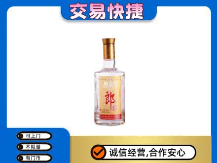 南阳市名酒回收郎酒.jpg
