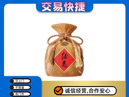 南阳市名酒回收酒鬼酒.jpg
