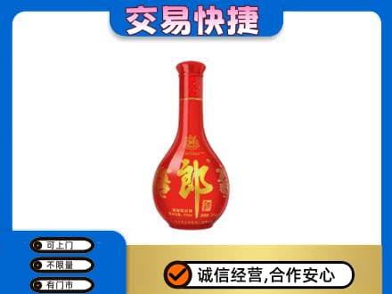 南阳市名酒回收红花郎.jpg