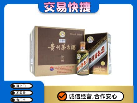 南阳市茅台回收彩釉珍品.jpg