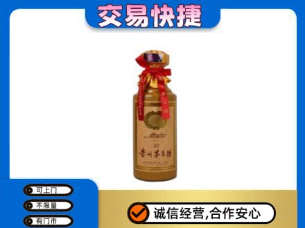 南阳市茅台回收30年份.jpg