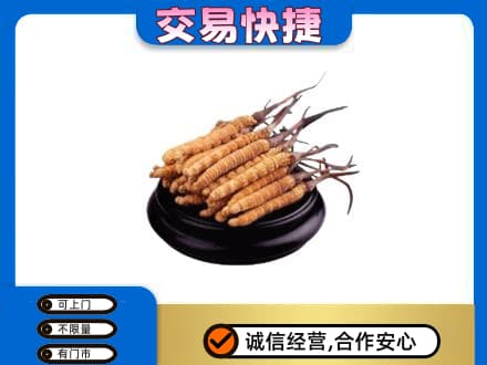 南阳市礼品回收散虫草.jpg