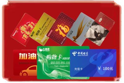南阳市烟酒回收充值卡.jpg